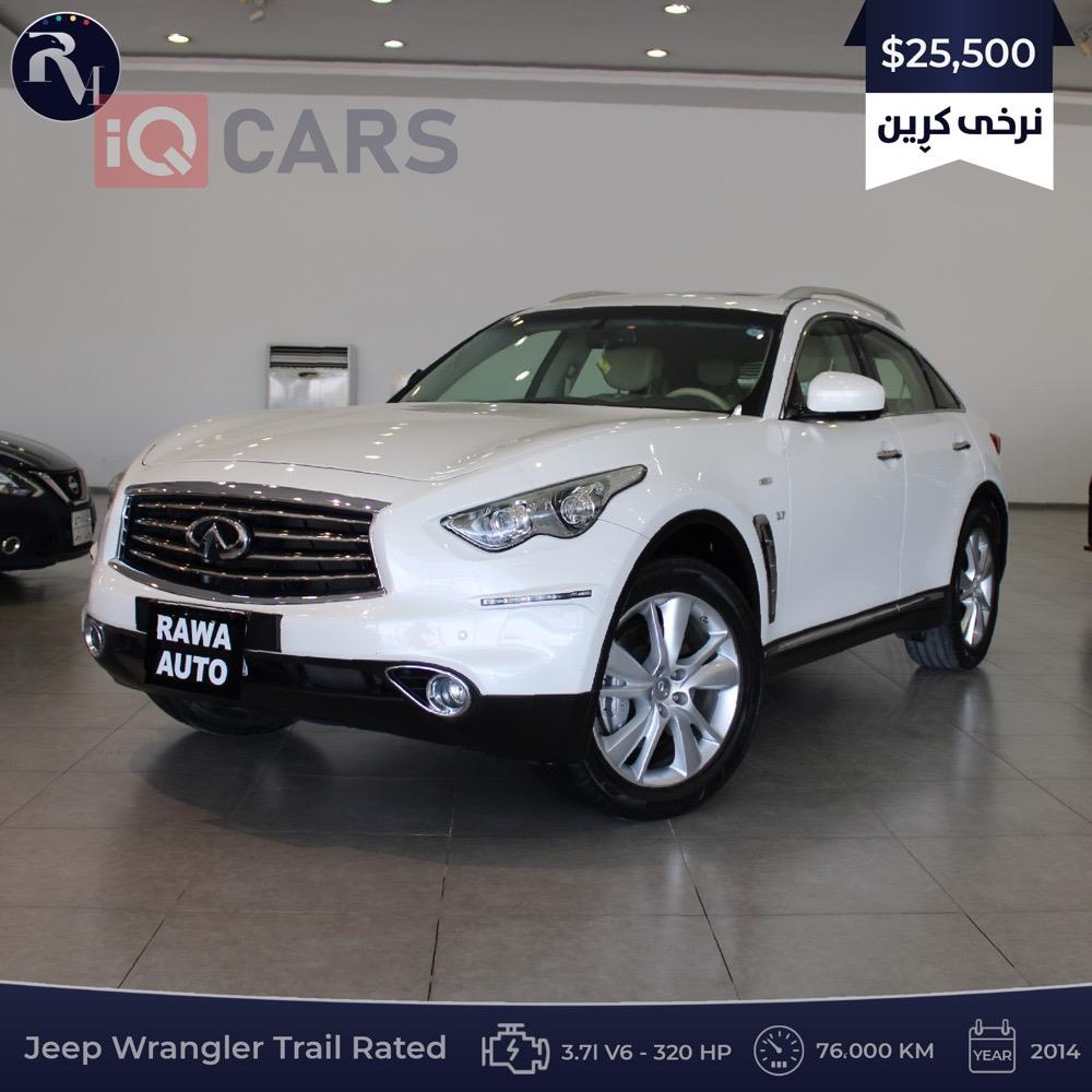 Infiniti QX70